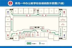 疏散指示图-24块