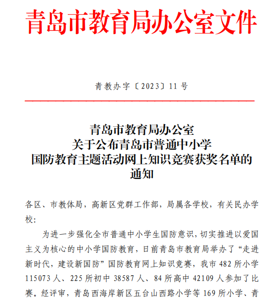 微信图片_20230314101712.png