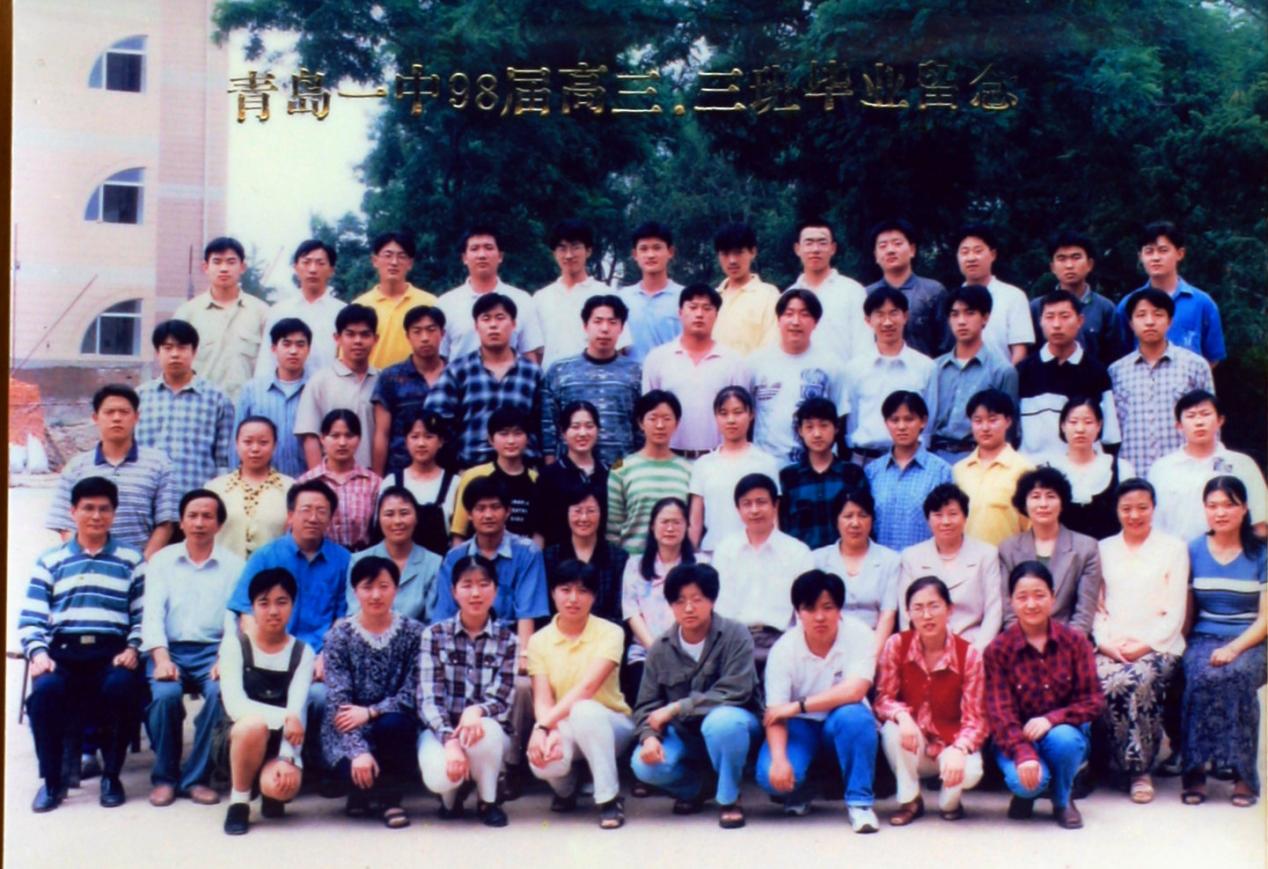 1995级3班