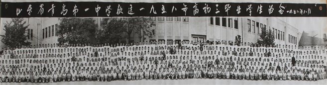 1958年高初中毕业集体照